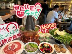 -牛街·马辈儿涮肉(牛街总店)