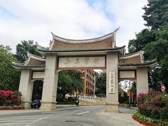 集美学村门楼-集美学村