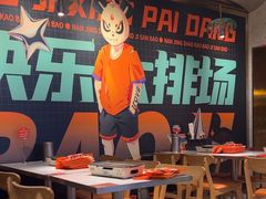 -宝记烧烤·碳锅羊肉·羊蝎子火锅·夜食社(文体路创始店)