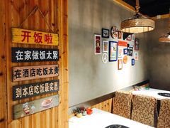大堂-东北烤肉(钟鼎名悦店)