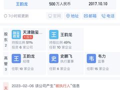 -美国谷斯妈妈早教中心 (陆家嘴店)