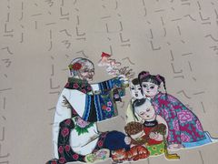 -乔家满族八大碗(流水沟店)