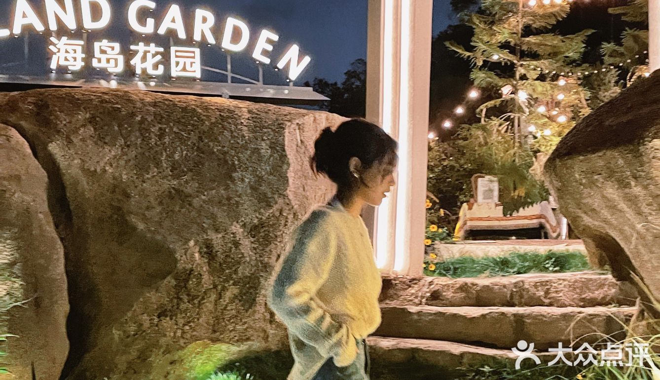 一起进入秘密花园🏜