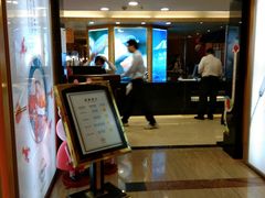 门面-城市名人酒店-喝彩西餐厅(名人城市广场店)
