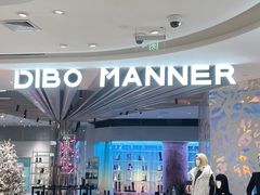 -松雷商业(南岗店)