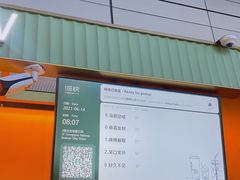 -星巴克(上海虹桥站2A检票口)