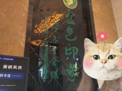 -金色印象·4K影院式足体养生(杨家坪西郊店)