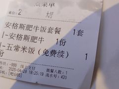 -嘉和一品粥(北京西站北广场北恒大厦店)