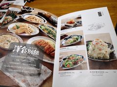-堂本家洋食别馆·炸猪排(中心城店)