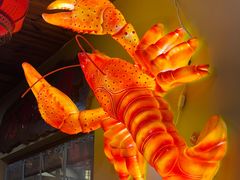 -金陵一哥龙虾馆(三牌楼总店)