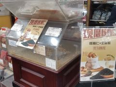 -三阳盛(南京西路店)