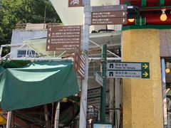 -大澳渔村及棚屋