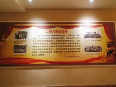 -山西会馆·晋菜·晋商宴·学堂记忆(许坦西街店)