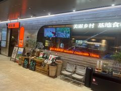 -佬肥猫(国华广场店)