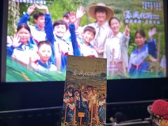 -CGV星星影城(颐堤港ScreenX店)