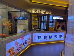 -重庆高老九火锅(万象城店)