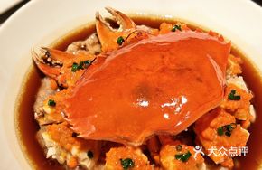 Huo Le Crab Steamed Hand-Pressed Meat Cake