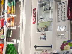 -它主义宠物(梁溪万达店)