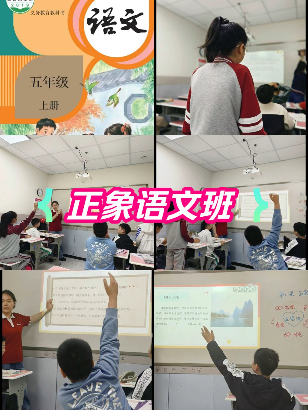 学习从什么时候开始都不晚03