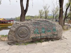 -承德避暑山庄景区