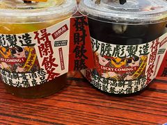 -沙胆彪炭炉牛杂煲(成都玉林店)