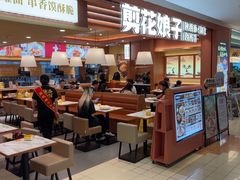 -剪花娘子·陕西面馆(上海川沙百联店)
