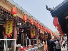 -茯茶镇