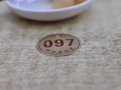 iphone_upload_pic-毅祥斋老孙家泡馍(北院门鼓楼店)
