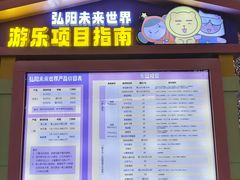 -弘阳·未来世界(弘阳广场店)