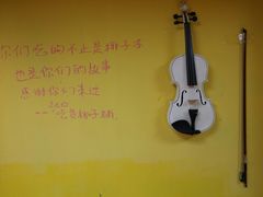 -志龙皇冠吃货椰子铺