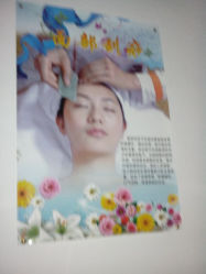 android_upload_pic-余祖萍专业经络瘦身