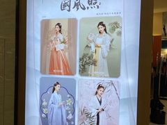 -海马体照相馆(南昌王府井购物中心店)