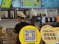 -7分甜(观前碧凤坊店)