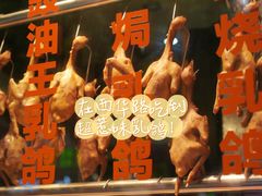 -整只乳鸽GetSQUAB(西华路店)