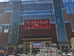 -友谊阳光城(金贸街道店)