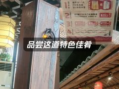 -帝一铭家宴(板塘店)