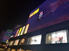 -乐汇城