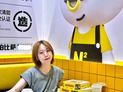 -牛男手造(地铁天虹店)