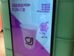 -gleeglee乐溢亦茶(合生汇店)