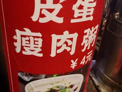 -东南大学附属中大医院(本部)