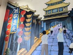 -良师门滨海人家·海鲜·家常菜(滨海城店)