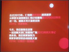 仁恒两周年庆典-仁恒美食庭苑