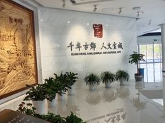 -宣城市博物馆