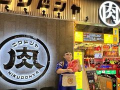 -肉问屋·元气一番烧肉(清河万象汇店)