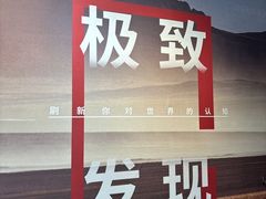 -福州海峡文化艺术中心