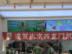 -泸溪河桃酥(西直门凯德店)