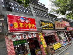 -滦州古城