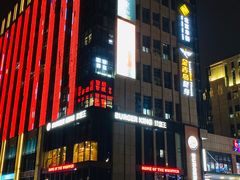 -紫荆广场·花漫里