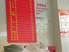 -法记开心粉面店(诗宁大厦店)