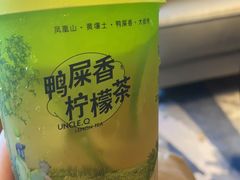 -广州花园酒店